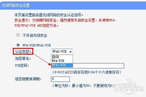 手机连不上WIFI？手机能连WIFI但上不了网的解决方案