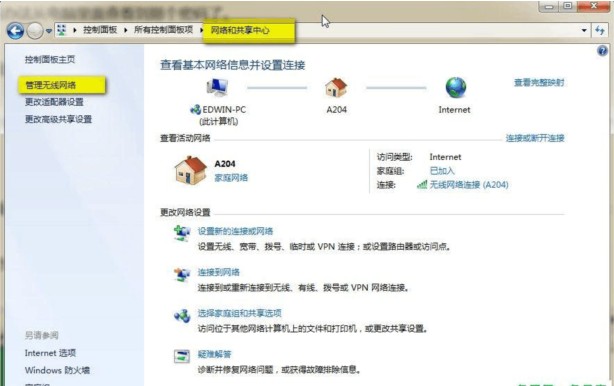 找回密码