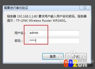 无线路由器设置成苹果手机wifi上网的方法