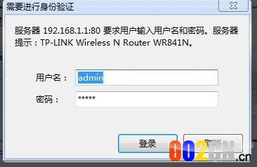 默认密码