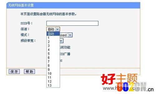 无线路由器上网