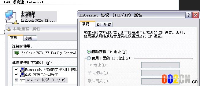 192.168.0.1腾达进不去路由器