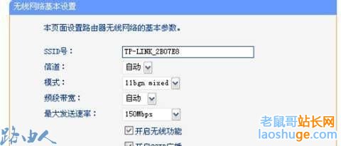 tplink