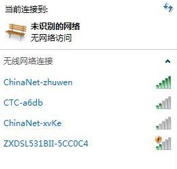 我的e家无线网