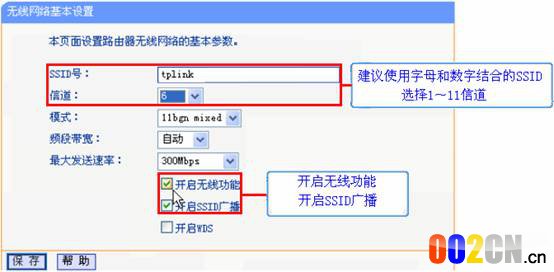 手机上不了网