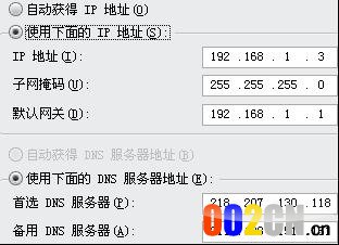 移动宽带如何设置路由器