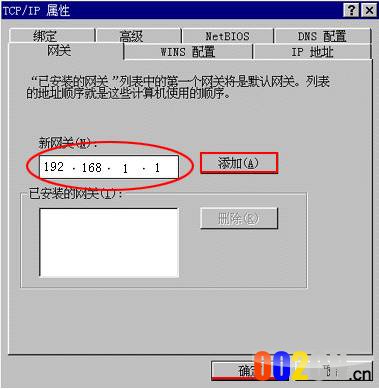 tcp属性