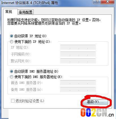 选择internet 协议版本4