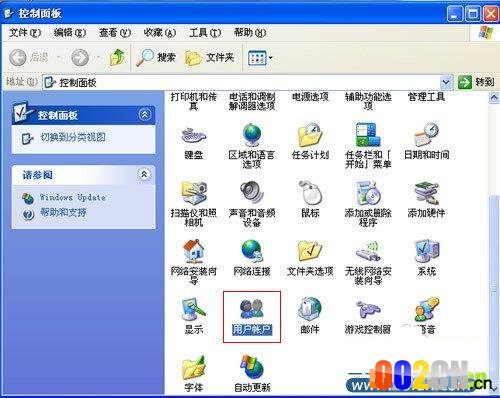 控制面板内用户账户