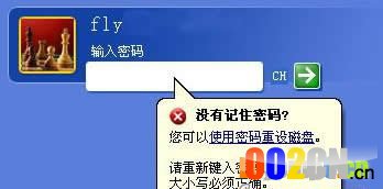 出现用户登录界面