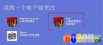 用户账户页面
