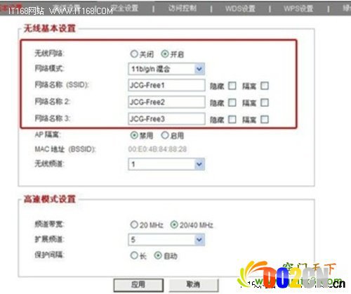 ssid怎么设置及SSID是什么意思