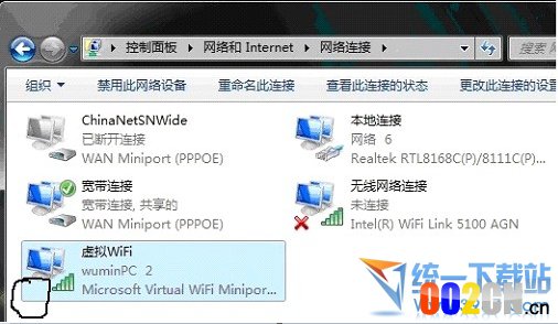 win7wifi共享设置 win7无线共享设置 win7网络共享设置