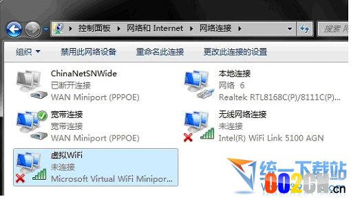 win7wifi共享设置 win7无线共享设置 win7网络共享设置