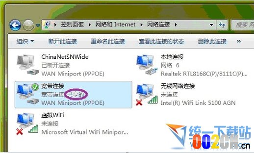 win7wifi共享设置 win7无线共享设置 win7网络共享设置