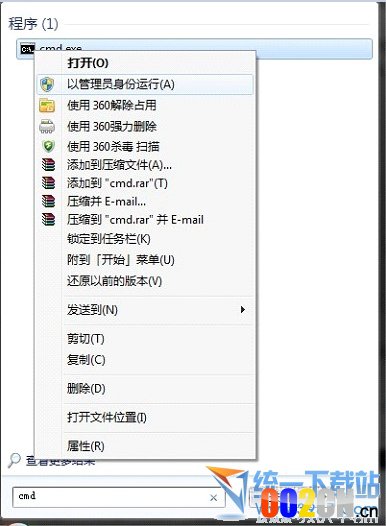 win7wifi共享设置 win7无线共享设置 win7网络共享设置