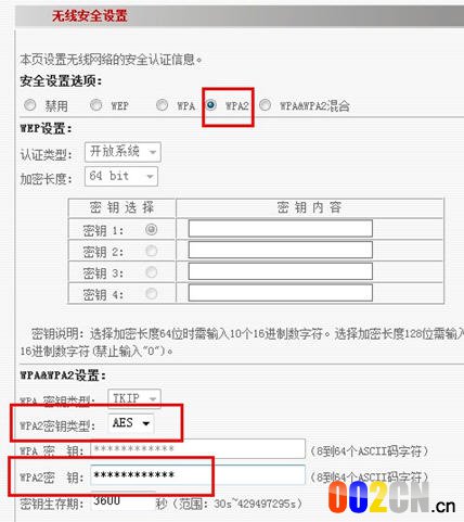 无线路由器使用方法，教你怎么设置无线路由