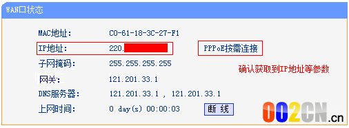 IP地址