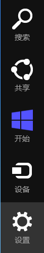 win8如何设置无线连接