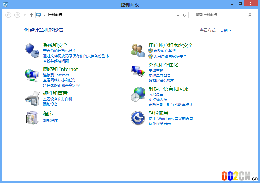 win8设置无线连接