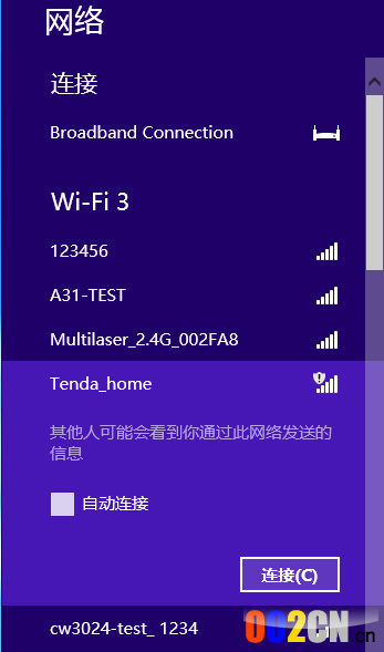 win8设置无线连接