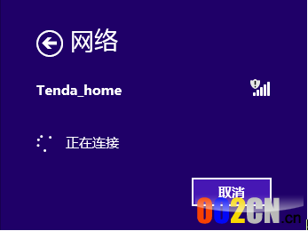 win8设置无线连接