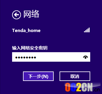 win8设置无线连接