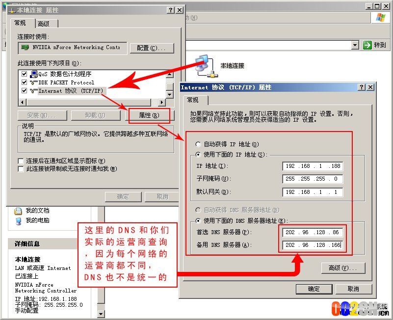 TP-Link 路由器设置 - david__yang - 我的博客