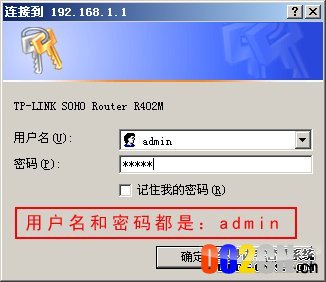 TP-Link 路由器设置 - david__yang - 我的博客