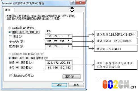 电信天翼宽带无线路由器设置方法