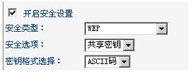 windows无法连接到选定网络