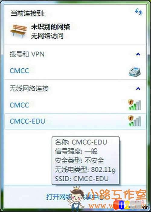 无线信号