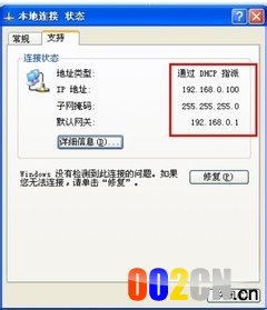 dlink无线路由器怎么设置密码