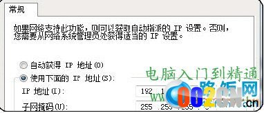 能够连上无线网络，但就是上不了网怎么办？