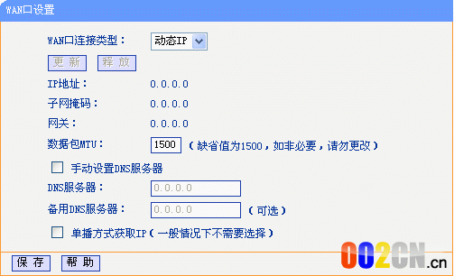 上网方式是动态IP