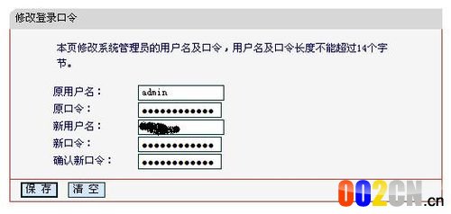 水星无线路由器怎么设置