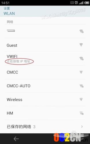 手机如何通过笔记本WIFI上网