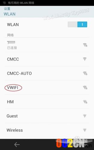 手机如何通过笔记本WIFI上网