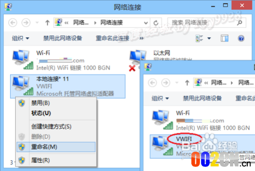 手机如何通过笔记本WIFI上网