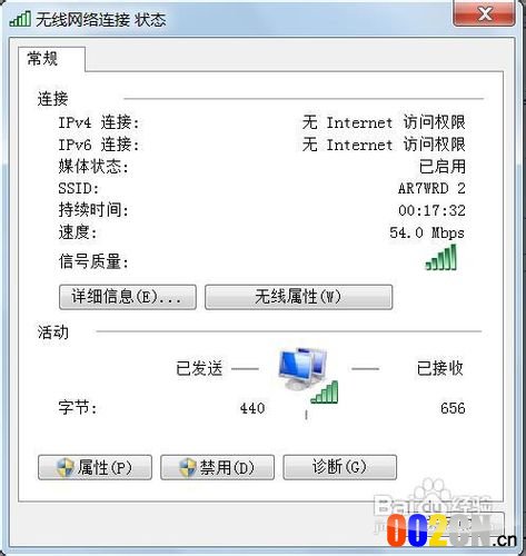 如何将笔记本当路由器使用