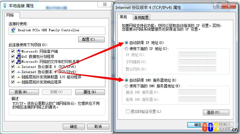 光钎怎么连接无线路由器