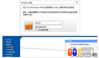 光钎怎么连接无线路由器