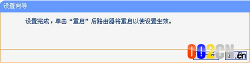 迷你路由器如何设置快速上网