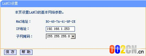 迷你路由器如何设置快速上网