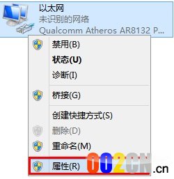 Windows8系统有线网卡自动获取IP地址的详细设置步骤