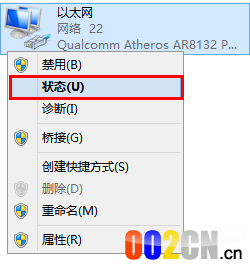 Windows8系统有线网卡自动获取IP地址的详细设置步骤