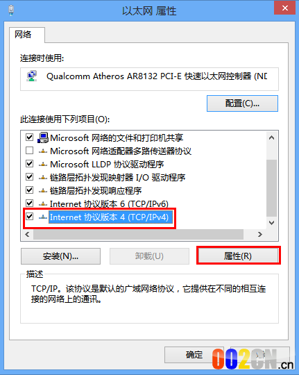 Windows8系统有线网卡自动获取IP地址的详细设置步骤