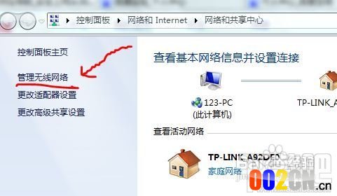 连接正常却提示无internet访问