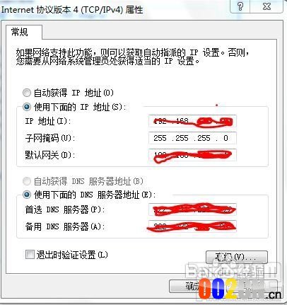 连接正常却提示无internet访问