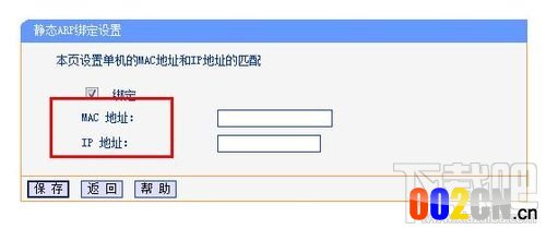 连接正常却提示无internet访问